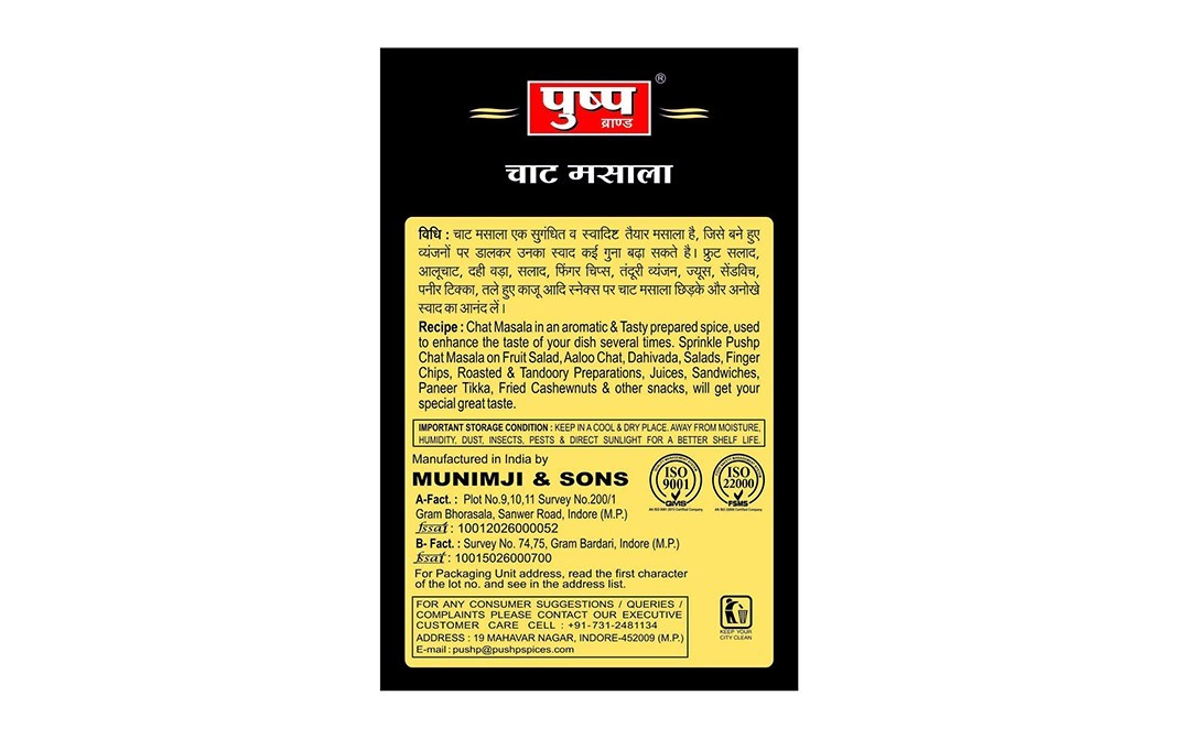 Pushp Chat Masala    Box  100 grams